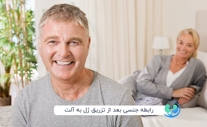 رابطه جنسی بعد از تزریق ژل به آلت