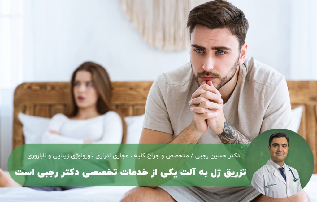 راه کار اختلال نعوض