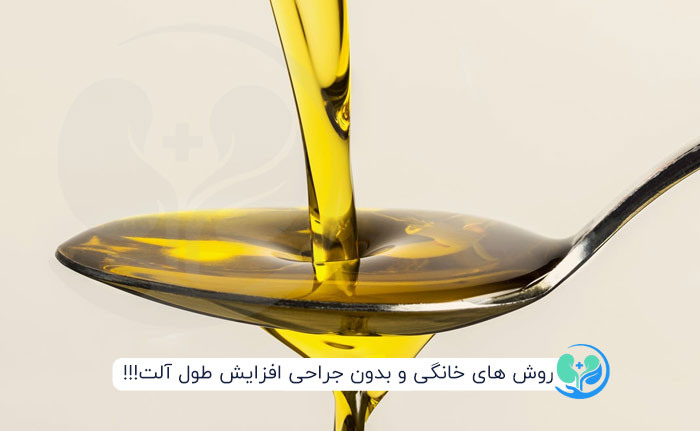 روش های خانگی و بدون جراحی افزایش طول آلت | دکتر حسین رجبی